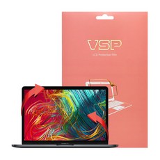 2020맥북프로13인치전신필름