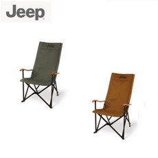 지프큐트체어