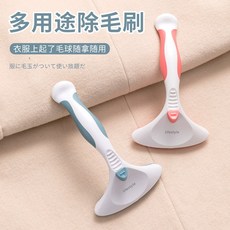일본보풀제거기