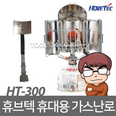 휴브텍ht-300