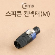 판넬용스피콘