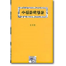 서재필책