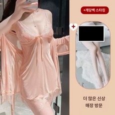 클래식한 파티 실크 캐미솔 잠옷 가운 다채로운 실내 커플잠옷 - 실크캐미솔