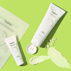 비플레인클렌징폼