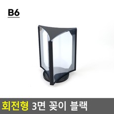 사각지대알림