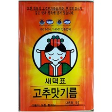 새댁 고추맛기름 15L 업소용 가정용 식당 식자재 식료품 식품 식재료 식자제, 1개