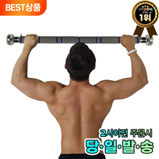 미드브로 가정용 문틀 철봉 턱걸이 기구 풀업바, 고급단축(블랙레드)