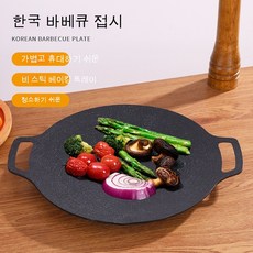 120팬그릴평택
