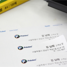 악세서리가격라벨기