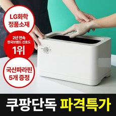 [한정수량 특가][왁스 평생할인] 에코따숨 프라임 파라핀 베스 + 프리미엄 왁스 5개, 1세트 1개