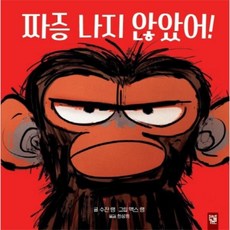 웅진북센 짜증나지 않았어, One color | One Size@1