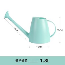 꽃물주기 인테리어 롱부리 화분 텃밭 물뿌리개 원예양화 도구 물분사기 식물 화초, 1.8L 블루 물주전자, 1개