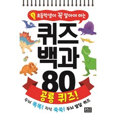 21세기학생백과