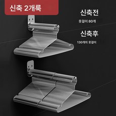 벽걸이형건조대 TOP01
