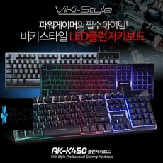 게이밍머더보드