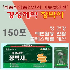 [신제품 초록색] 식품의약품안전처 기능성인정 차전자피 경성제약 장박사 1박스 300g 1개 상품 이미지