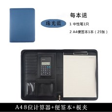 파일 A4국다용도 서류철 A5지퍼 노트비지니스 필기노트 문구 B5부동산 4S가구 판매 클립 매니저, A4 진주 빛 블루 + 8 자리 계산