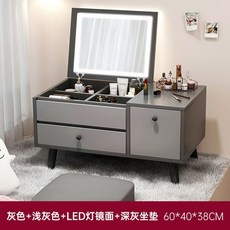 미니 좌식 화장대 콘솔 서랍, 13. 테이블 + 의자 + LED 라이트  이탈리안 그