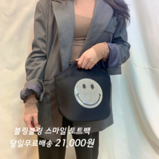 칼린캔버스버킷