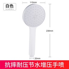 샤워기 수압증폭 수압증폭샤워헤드 가정용 샤워 매직 핸드형 노즐 화장실 욕실 샤워헤드, T01-화이트, 1개