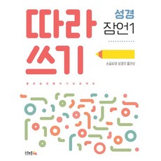 세가판타지존