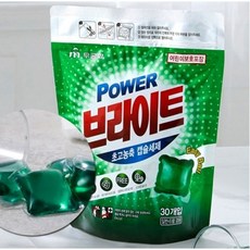 브라이트데이블럭