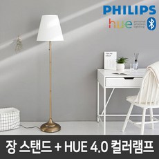 필립스휴4.0
