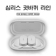 블루투스헤드셋 TOP01