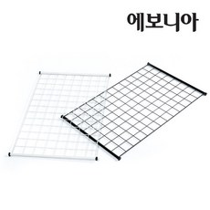 사진걸이철망