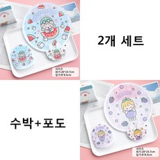 접이식수박부채