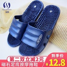 지압 슬리퍼 3단계 실내 허리 건강 살빠지는 안마 남여름 가정용 욕실 목욕 발바닥 혈위