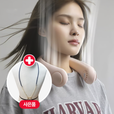샤오미넥밴드선풍기