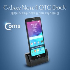 갤럭시노트4배터리