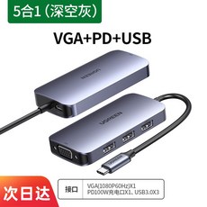 유그린허브
