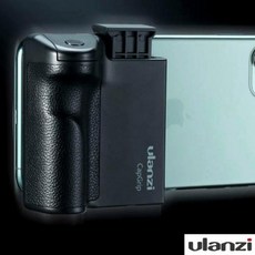 울란지셔터그립