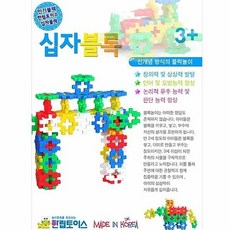 한립십자블럭40