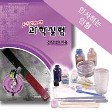 인사하는인형(5인용세트)