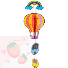 SB 페이퍼 열기구 모빌 만들기 어린이만들기키트, 1개
