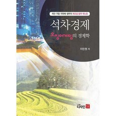 오징어게임책