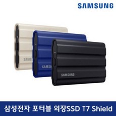 삼성전자 국내 정품 외장 SSD 포터블 T7 Shield 1TB 2TB 4TB MU-PE/WW 블랙 상품 이미지