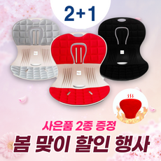성인앉은뱅이좌식의자