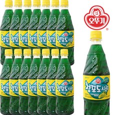 네스프레소시럽