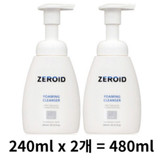 제로이드 포밍 클렌저
