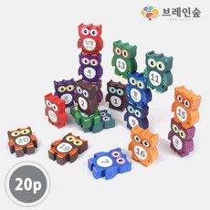 브레인숲숫자퍼즐