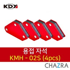 KDY 용접자석 직각 화살표, 1개, KMH-02S(0531481)