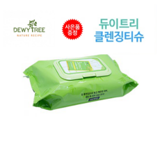 듀이트리클렌징티슈