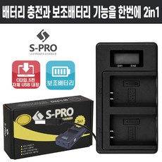 axp55배터리