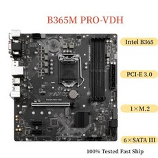 MSI B365M PRO-VDH 마더보드 64GB LGA 1151 DDR4 서포트 89th CPU 마이크로 ATX 메인보드 100프로 테스트, 한개옵션0, 한개옵션1