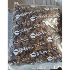 번데기쪽빛누리