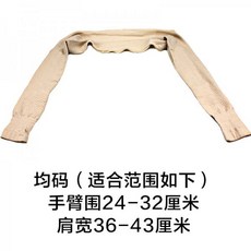 팔뚝지흡압박복